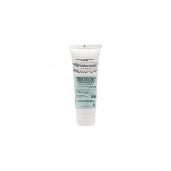 Dr.Kadir Peeling Cream, 75 ml