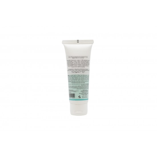 Dr.Kadir Seaweed Mask For Normal Skin, 75 ml