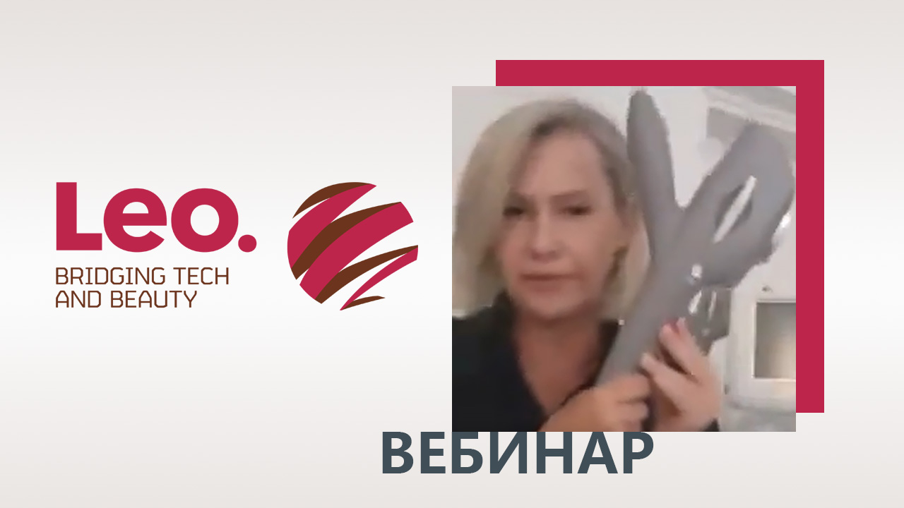 Вебинар Презентация Leonardo Hyper Pulse